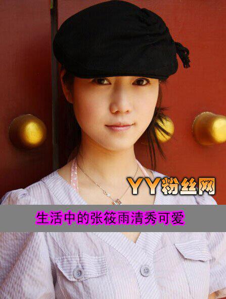 张悠雨全捰艺术照 张筱雨个人性感写真集