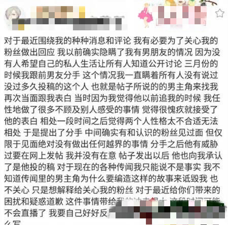 深海鱼视频五分钟视频曝光!深海鱼视频到底真的假的?