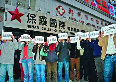 盘点互联网近年来十大著名人肉搜索事件