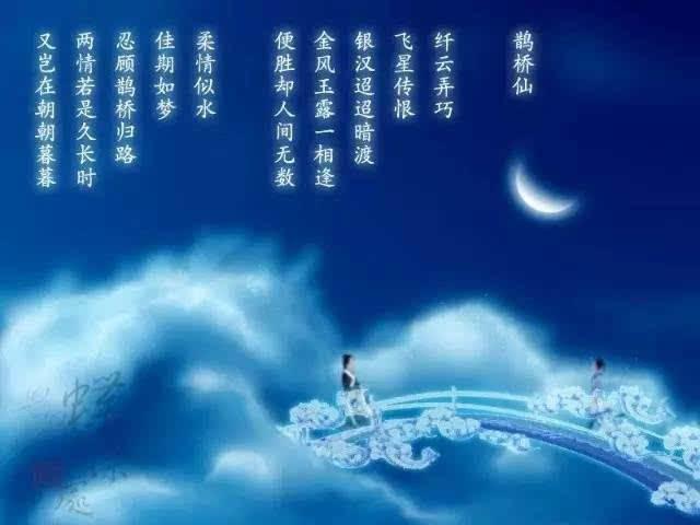 柔情似水下一句
