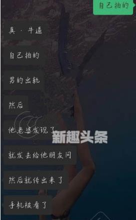 抖音牛逼姐5部曲什么梗