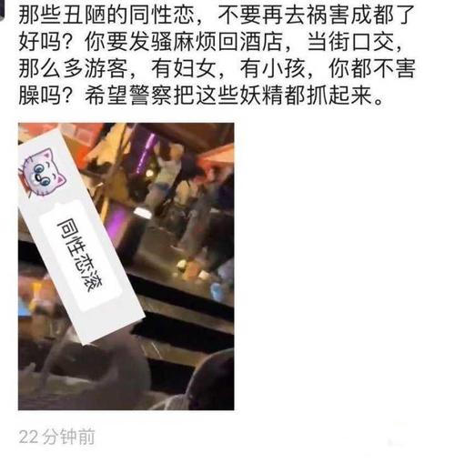 【爆料】什么是成都mc事件？浴室视频泄露豆瓣图片曝光