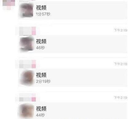 抖音宸荨樱桃黑葡萄什么梗 宸荨樱桃黑葡萄事件介绍