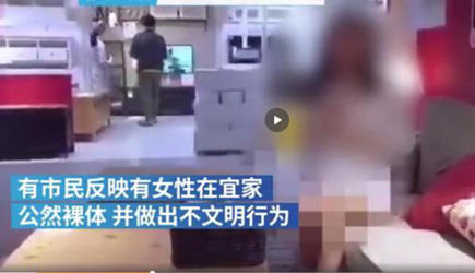 宜家门事件：宜家又被爆出不雅视频，拍摄者疑似P站创作者“fullfive”