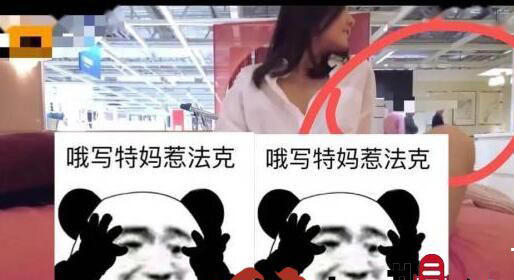 宜家门事件：宜家又被爆出不雅视频，拍摄者疑似P站创作者“fullfive”