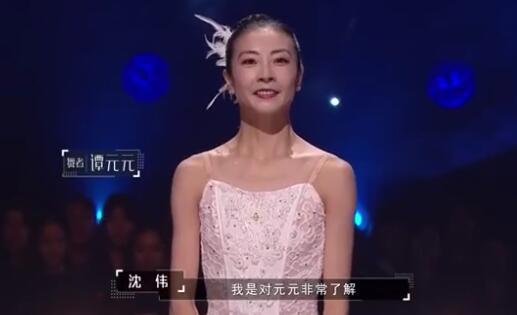 谭元元为什么被称为败类舞蹈家 谭元元结婚了吗老公是谁有孩子吗