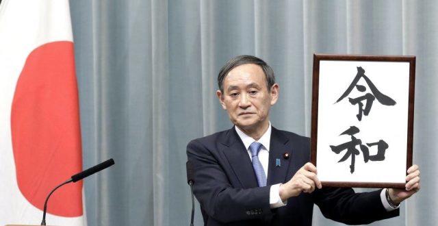 菅义伟是中国人吗