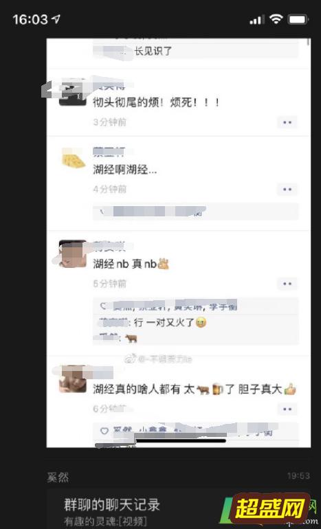 湖经厕所门视频哪里有