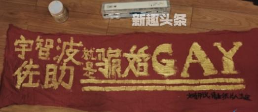 726事件是什么意思_726事件是怎么回事?