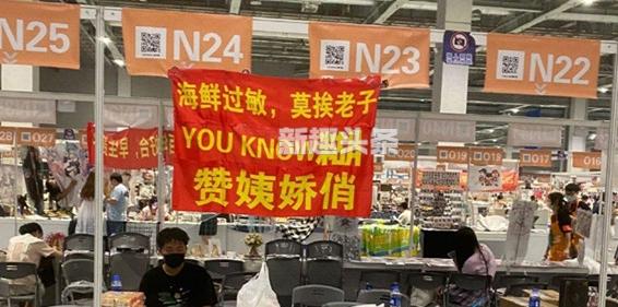 726事件是什么意思_726事件是怎么回事?