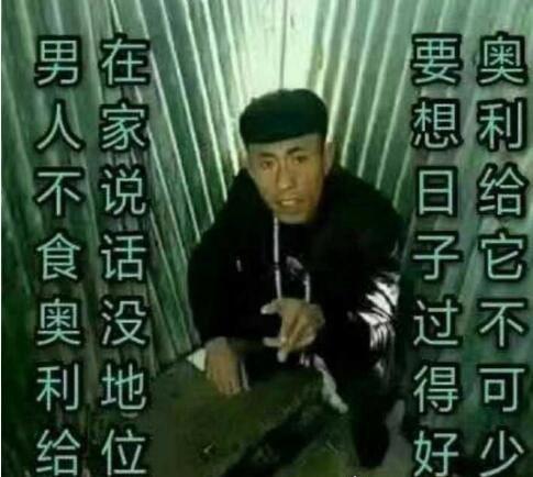 快手老八吃粑粑视频链接 老八吃粑粑第一二部视频百度云全集