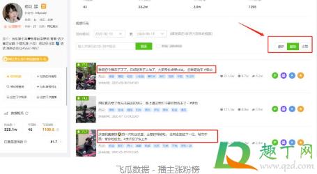 痞幼照片怎么回事?痞幼价格照片内容事件