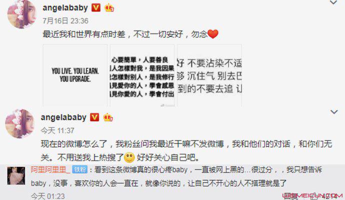 angelababy经纪人是谁 大雷子为什么辞职？