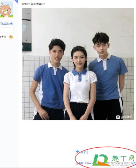 深圳高中生什么梗 深圳高中生19分钟视频百度云