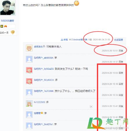 深圳高中生什么梗 深圳高中生19分钟视频百度云