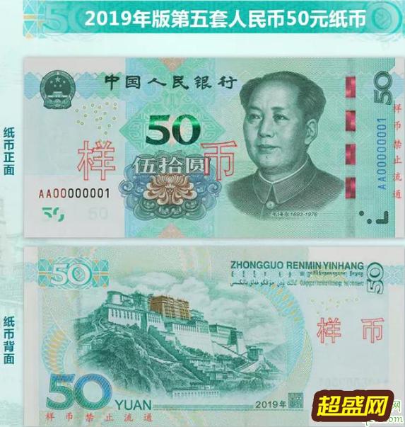 2019新版1000元人民币会发行吗 2019新版1000元人民币真的假的