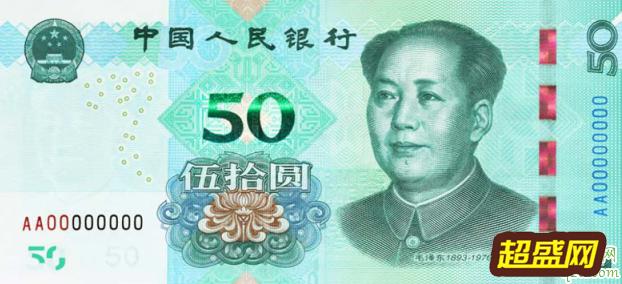 2019新版1000元人民币会发行吗 2019新版1000元人民币真的假的