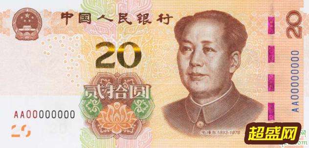 2019新版1000元人民币会发行吗 2019新版1000元人民币真的假的