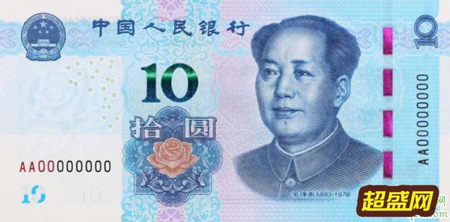 2019新版1000元人民币会发行吗 2019新版1000元人民币真的假的