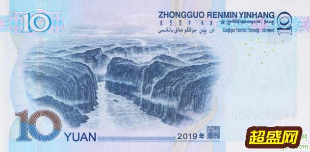 2019新版1000元人民币会发行吗 2019新版1000元人民币真的假的