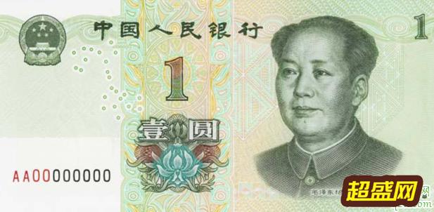 2019新版1000元人民币会发行吗 2019新版1000元人民币真的假的