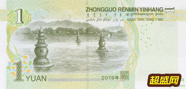 2019新版1000元人民币会发行吗 2019新版1000元人民币真的假的