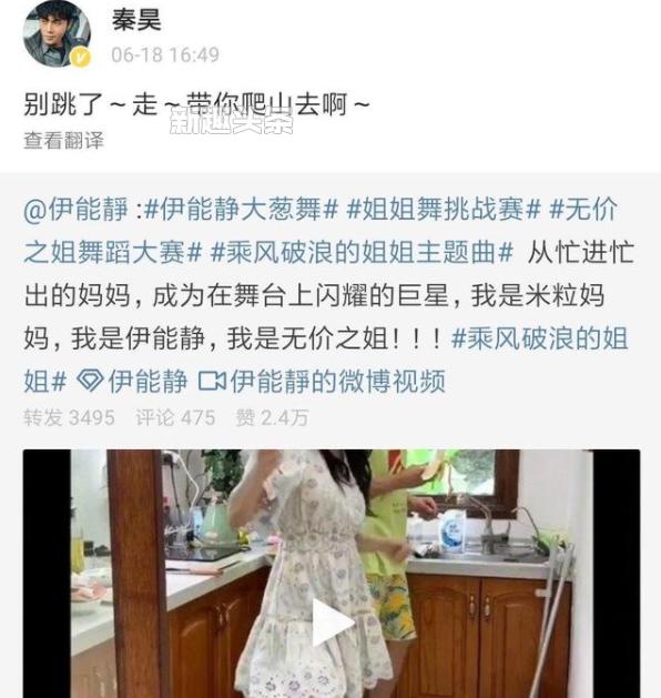 带你去爬山什么梗 爬山网络语什么意思