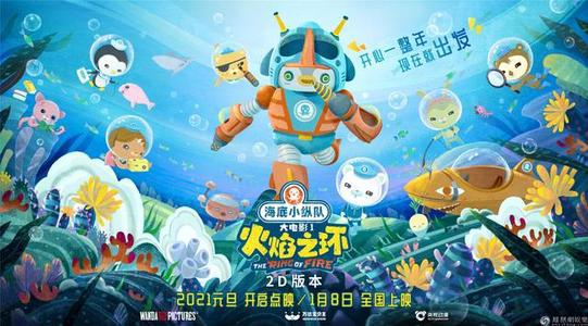 2021年上映的电影有哪些 2021年电影上映时间表