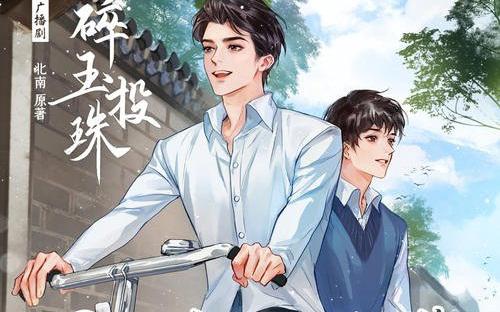 四大原耽流量是哪四大怎么来的 晋江四大骚攻是哪四个出自哪里