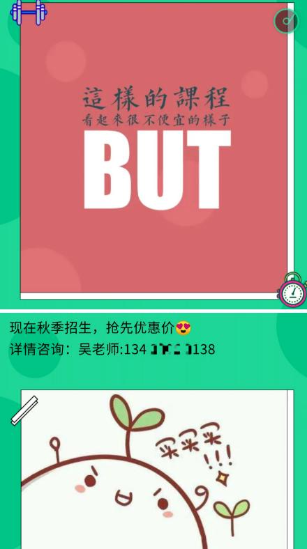 成都吴施蒙火了后，遭网友人肉扒皮，心疼她老公！