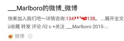 成都吴施蒙火了后，遭网友人肉扒皮，心疼她老公！