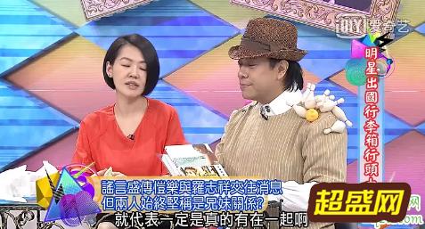 康熙来了蝴蝶姐姐是哪一期 康熙来了简恺乐谈罗志祥的关系视频回放