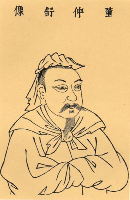 《董仲舒》人物简介,人物图像照,籍贯,生卒年代
