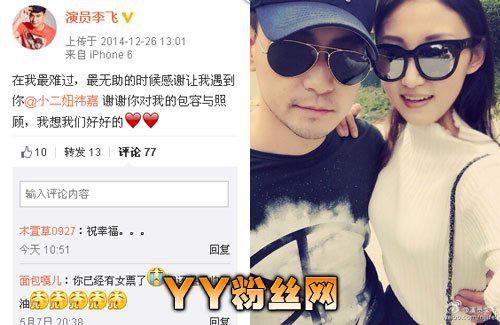 安雅萍的老公是谁生活中 现实中的感情情况