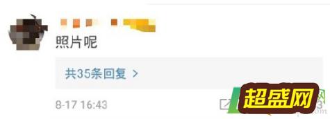 吉祥航空张冰照片无水印