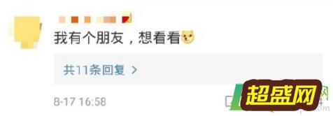 吉祥航空张冰照片无水印