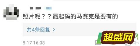 吉祥航空张冰照片无水印