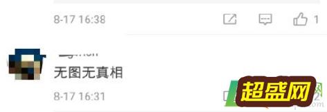 吉祥航空张冰照片无水印