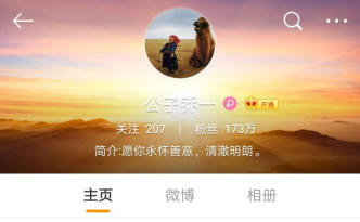 《我只喜欢你》作者乔一和f君的真人照片曝光，网友看后羡慕了