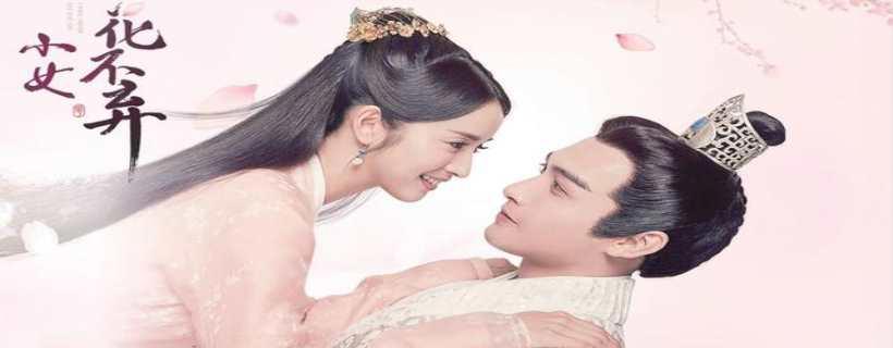 花不弃身世是什么