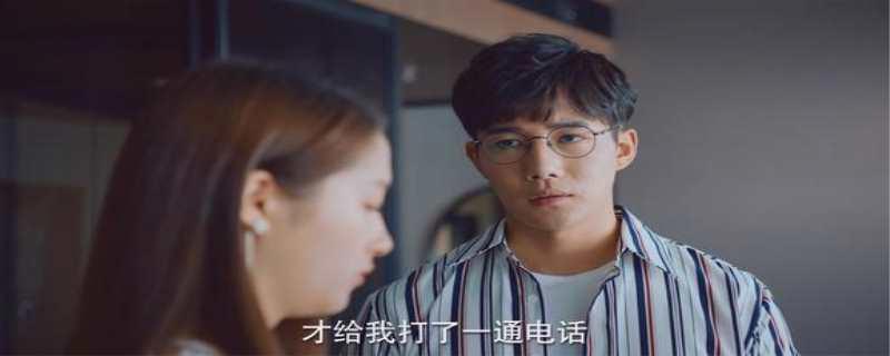 20不惑电视剧一共多少集