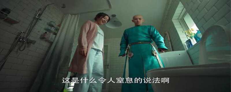 梦回大清结局
