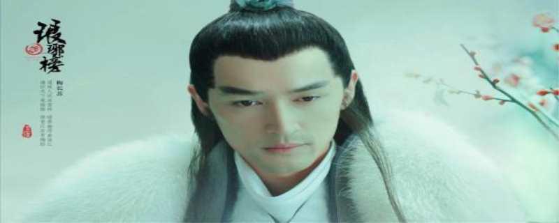 琅琊榜怎么读