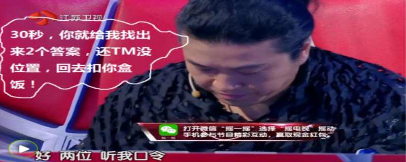 林建东为什么不参加最强大脑了 林建东作弊了吗