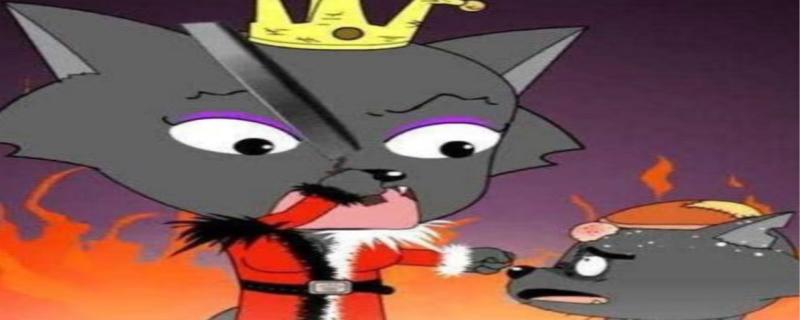 灰太狼老婆叫啥，灰太狼是怎么娶到红太狼的