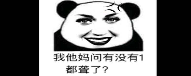 有1吗什么梗？有1吗是什么意思？