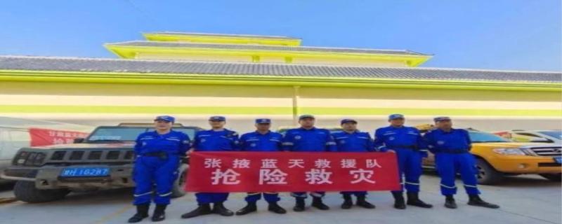 蓝天救援队收费标准,蓝天救援队是国家的吗