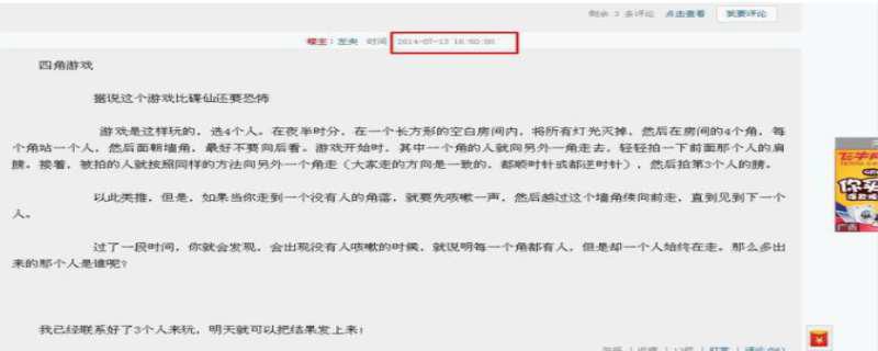 左央事件发生了什么 左央后来怎么了