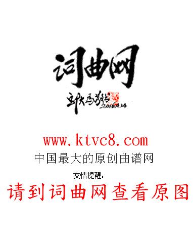 五十六个民族歌词改了事件-《五十六个民族》歌词？