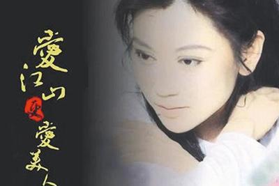 人生短短几个秋不醉不罢休是什么歌